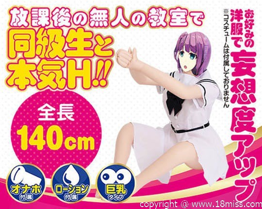 Hame Kyun School Air Doll Mei MizuharaInflatable anime sex doll