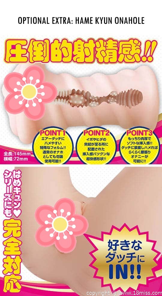 Hame Kyun School Air Doll Mei Mizuhara - Inflatable anime sex doll -18miss