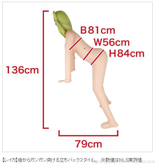 Hame Kyun School Air Doll Reika KurumizawaCute anime character inflatable  blow-up doll