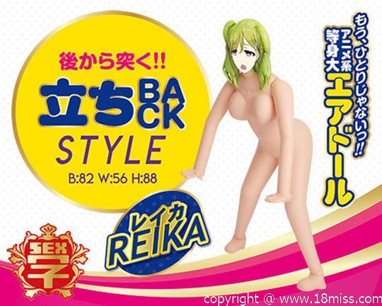 Hame Kyun School Air Doll Reika Kurumizawa - Cute anime character inflatable blow-up doll -18miss