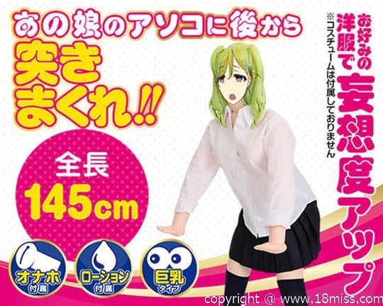 Hame Kyun School Air Doll Reika Kurumizawa - Cute anime character inflatable blow-up doll -18miss