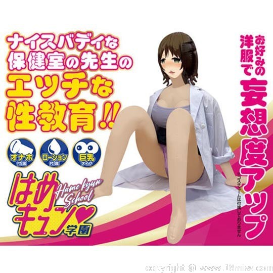 Hame Kyun School Air Doll Ayaka - Blow-up anime college nurse sex doll -18miss