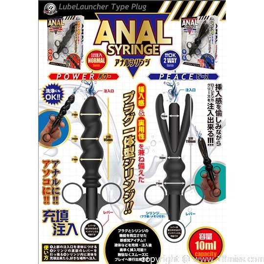 Anal Syringe - Large butt plug with lube launcher function -18miss