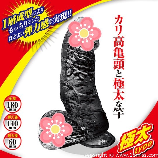 Chinchinman Bendy Cock Dildo Girthy - Japanese penis toy -18miss