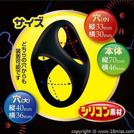 Tachi Max Triple Cock Ring - Tightens shaft, balls, and base -18miss