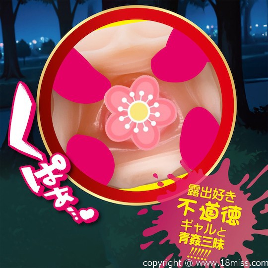 Immoral Gyaru - Tight Japanese pocket pussy toy - 18miss