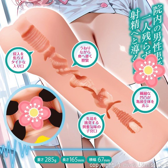 Busty New Nurse Night Shift Sex - Tight Japanese pocket pussy toy - 18miss