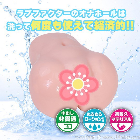 Shy Disciplinary Committee Chair's Cock Inspection - Japanese schoolgirl body masturbator toy - 18miss