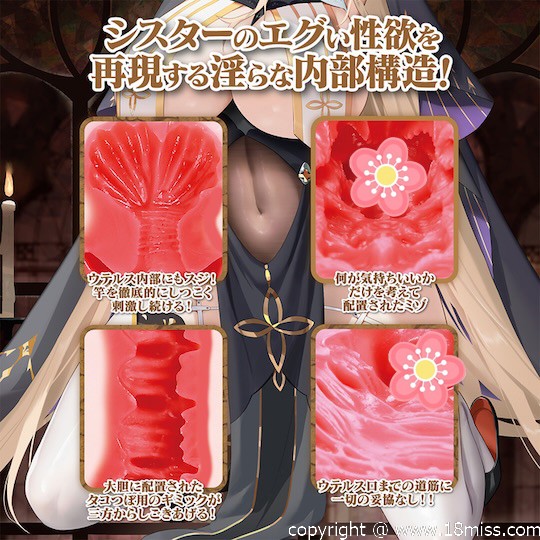 Sacred Intercourse with Other World Sister 2 Uterus Vacuum Atonement - Isekai Sister to Sei Kohsho onahole - 18miss