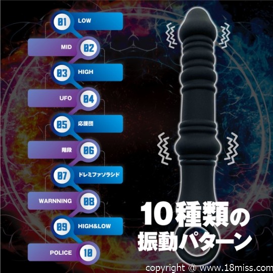 Back Fire Babel Anal Vibrator - Pulsating unisex backdoor powered dildo - 18miss