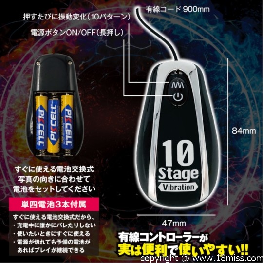 Back Fire Babel Anal Vibrator - Pulsating unisex backdoor powered dildo - 18miss
