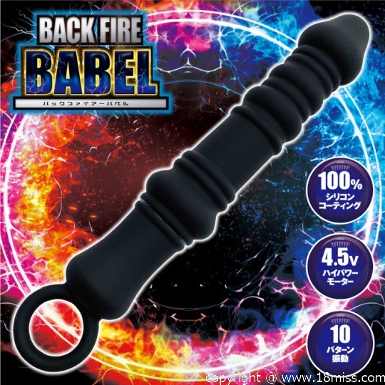 Back Fire Babel Anal Vibrator - Pulsating unisex backdoor powered dildo - 18miss