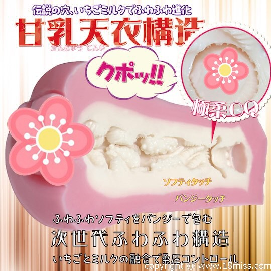 Tenka Ikketsu Strawberry Milk Dance - Tight Japanese pocket pussy toy - 18miss