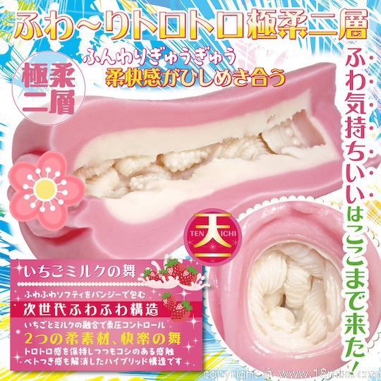 Tenka Ikketsu Strawberry Milk Dance - Tight Japanese pocket pussy toy - 18miss