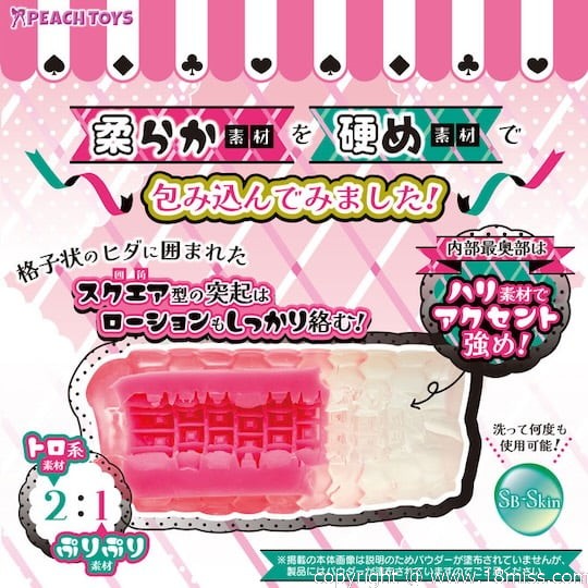 Bunny Gal Nakami Onahole - Naturally textured masturbator toy - 18miss