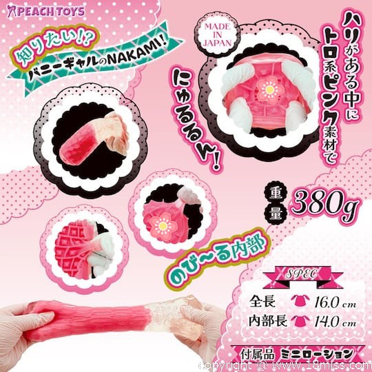 Bunny Gal Nakami Onahole - Naturally textured masturbator toy - 18miss