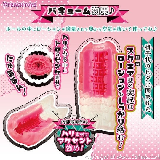 Bunny Gal Nakami Onahole - Naturally textured masturbator toy - 18miss