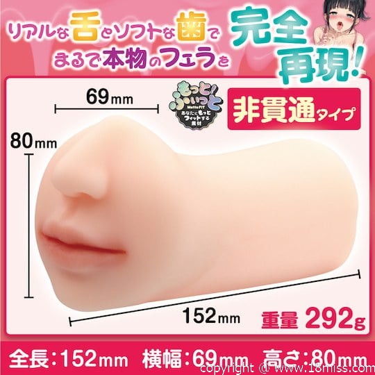 Sticky Thick Blowjob - Japanese girl mouth toy - 18miss