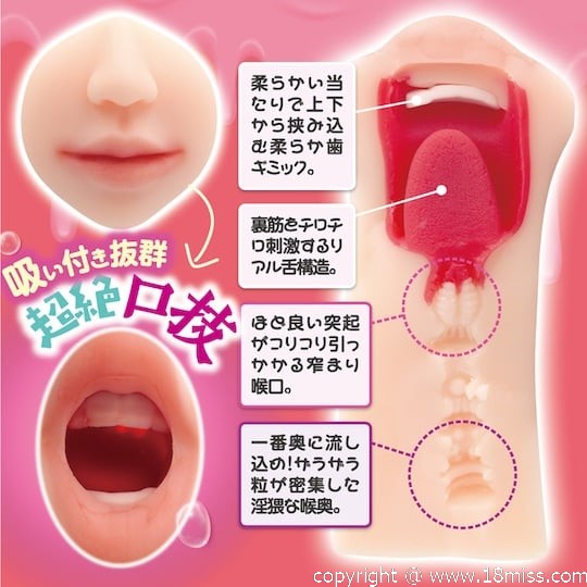 Sticky Thick Blowjob - Japanese girl mouth toy - 18miss