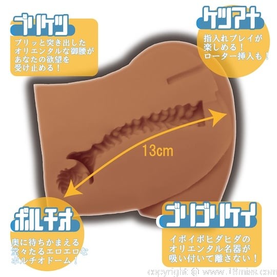 Oriental Hip Paradise Buttocks Masturbator - Ass and booty stroker toy - 18miss