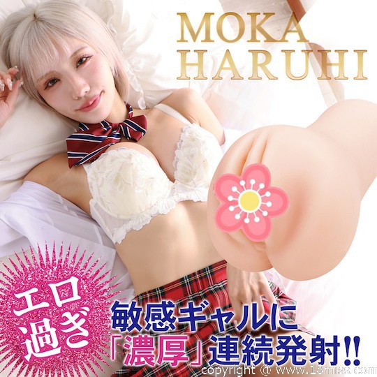Gachihame Moka Haruhi - Gyaru porn star pocket pussy - 18miss