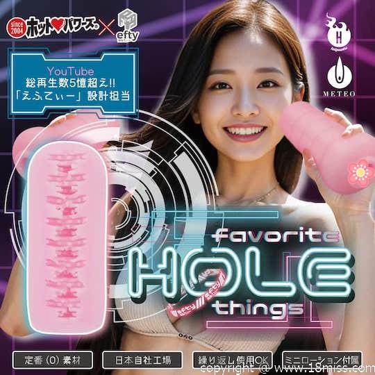 Favorite Things Hole - High-quality, tight Japanese masturbator - 18miss
