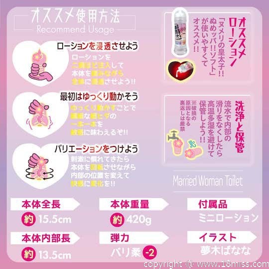 Married Woman Cum Dump Onahole - Japanese wife fetish pocket pussy toy - 18miss