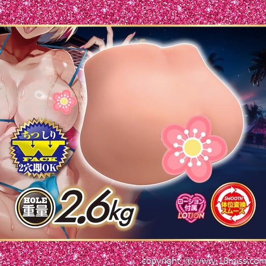 Bucking Hips Vibes Butt Masturbator - Ass and booty stroker toy - 18miss