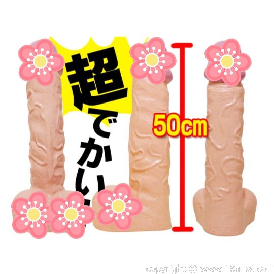 Tenjo Tenge Heaven on Earth Large Treasure Cock Dildo - Extra big Japanese penis toy - 18miss