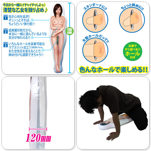 日本Wins*GIRLS 由里美少女性愛抱枕