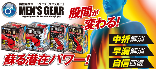 A-ONE online shopにようこそ