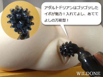 G-Mode rotor duo mini attachment set ジーモードローターデュオミニ アタッチメントセット画像1
