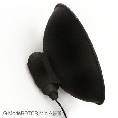 G-Mode rotor duo mini silicon cups