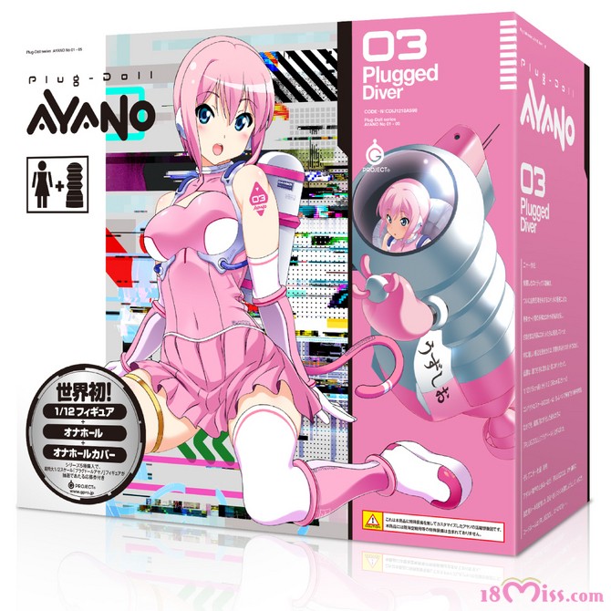 フィギュア+オナホールセットPlug-Doll AYANO[プラグドールアヤノ]プラグドダイバー 商品説明画像1