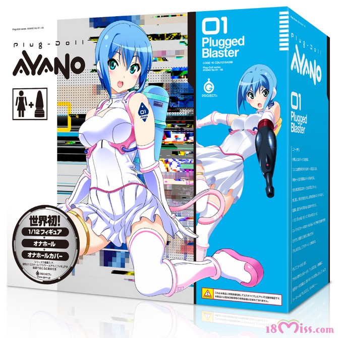 フィギュア+オナホールセットPlug-Doll AYANO[プラグドールアヤノ]プラグドブラスター 商品说明画像1