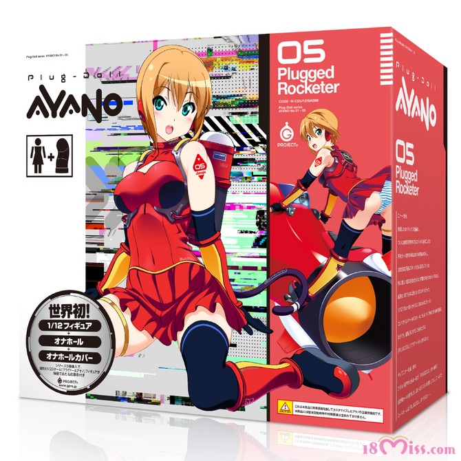 フィギュア+オナホールセットPlug-Doll AYANO[プラグドールアヤノ]プラグドロケッター 商品説明画像1