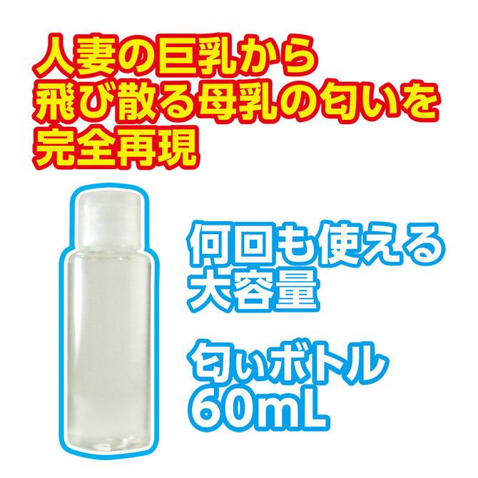 人妻の母乳の匂いと産後のマ●コ　KTF-086 商品説明画像4