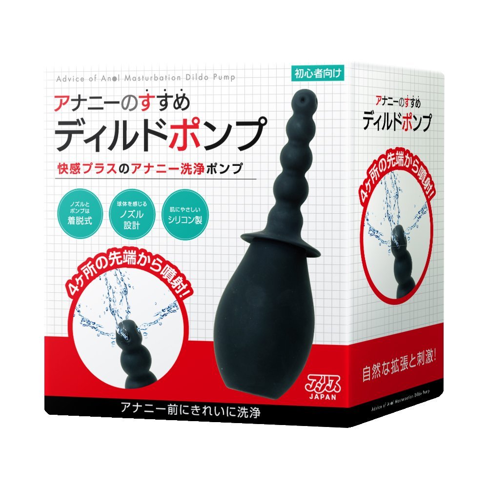 拉珠式後庭清洗器