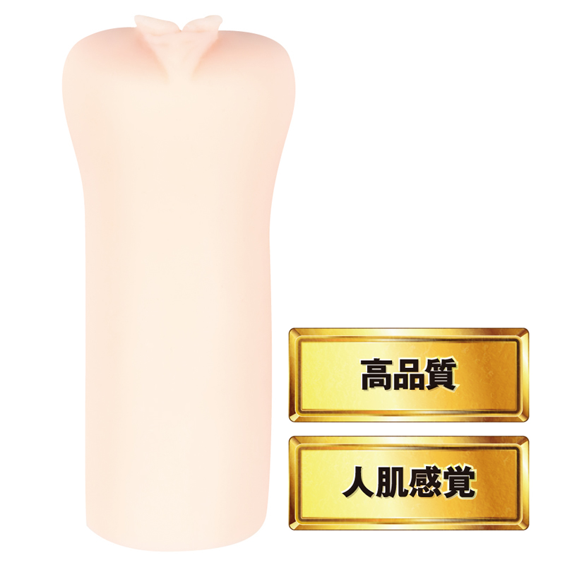 JULIA JAPANESE REAL HOLE 名器 飞机机