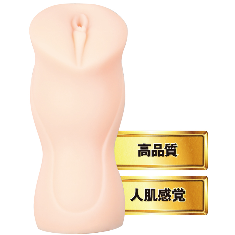 JAPANESE REAL HOLE 蕾 (つぼみ) 名器飞机杯