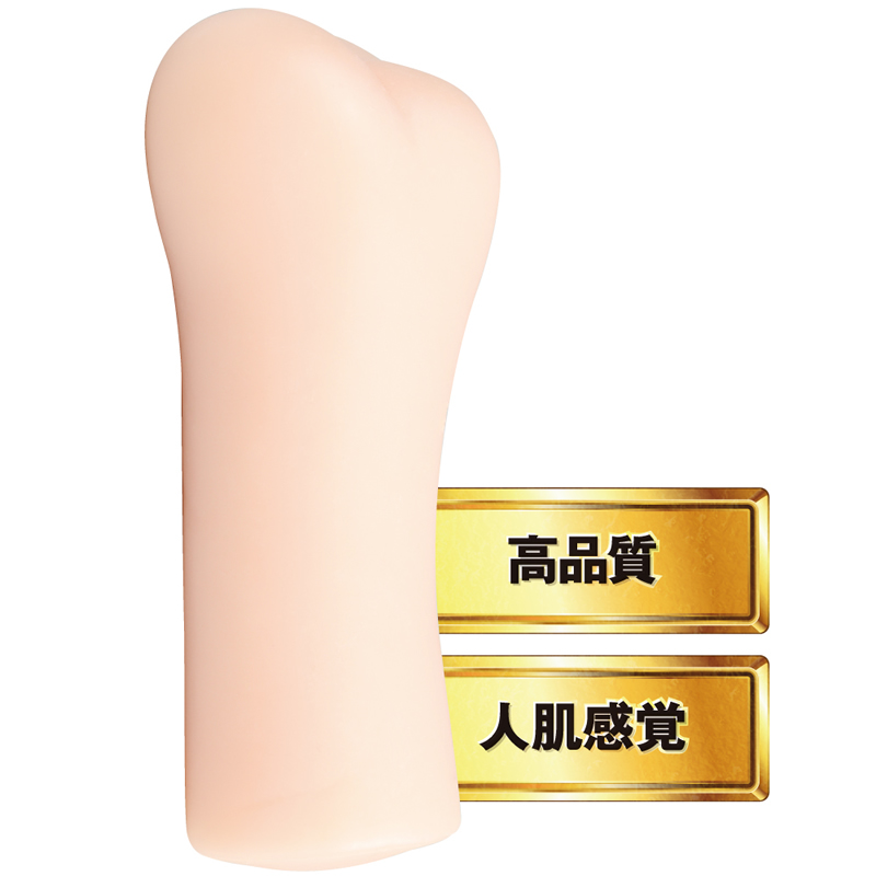 JAPANESE REAL HOLE 星奈爱 (星奈あい) 名器飞机杯