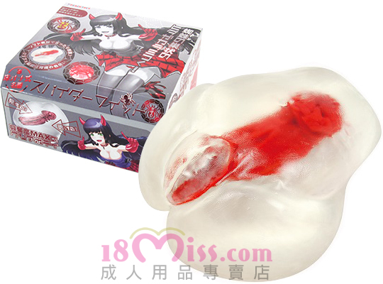 床オナ式名器 −スパイダーフィット− 【STD】スタンダード ■SALE!
