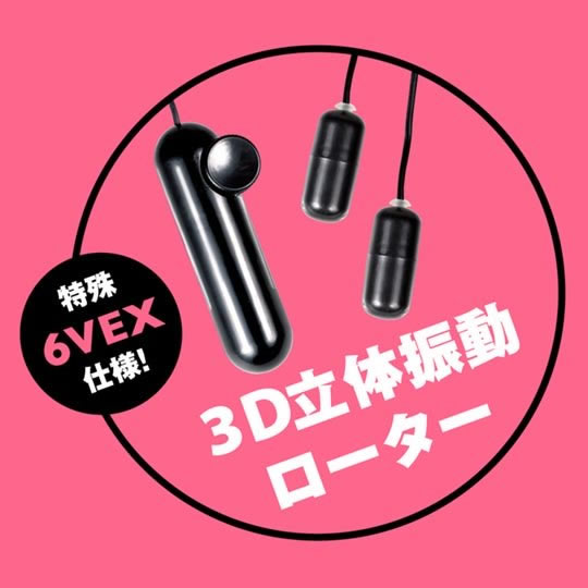 Deep Mustang 6 Volt EX Penis Vibrator Deep Mustang 6 Volt EX Penis Vibrator