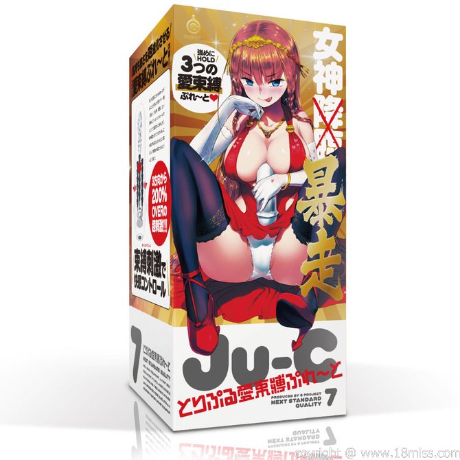 G-Project Ju-C 7 女神暴走动漫飞机胶