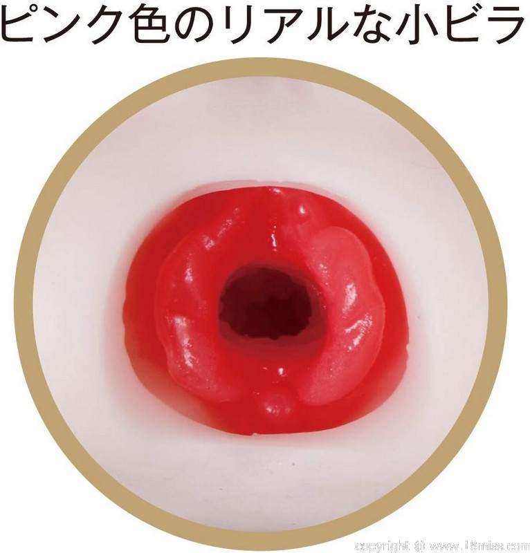 EXE - 明日花绮罗的屁屁 照片-5