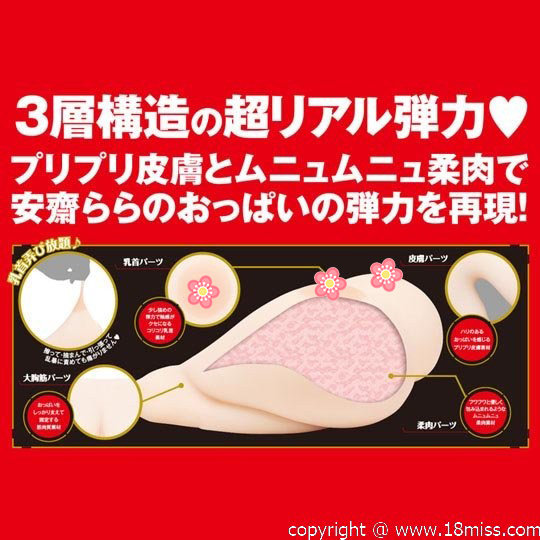 Japanese Real Oppai Rara Anzai Paizuri Breasts Toy - JAV porn star bust clone masturbator - Kanojo Toys