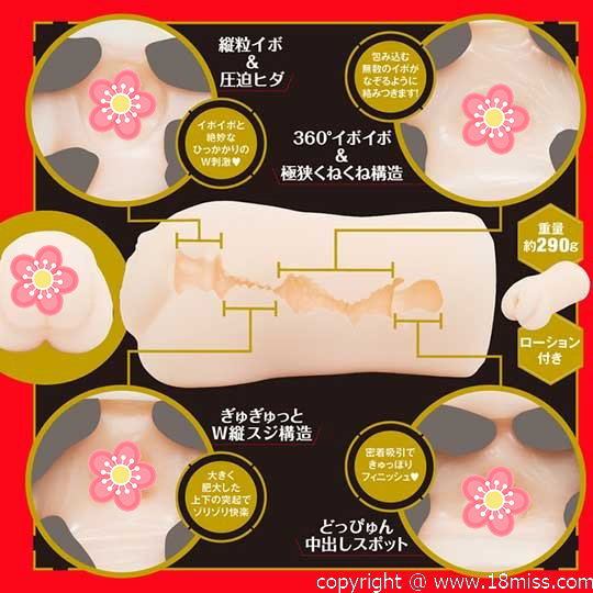 Japanese Real Hole Indecent 2nd Momo Sakura - Japanese porn star pussy clone masturbator - Kanojo Toys