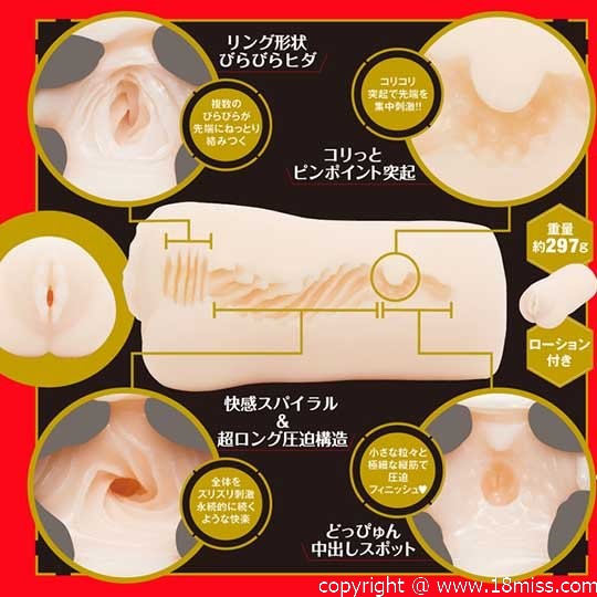 Japanese Real Hole Indecent 2nd Tsumugi Akari - JAV adult video porn star pussy clone masturbator - Kanojo Toys