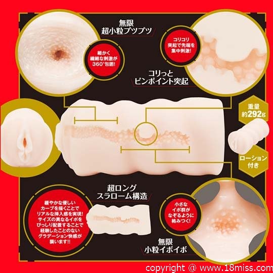 Japanese Real Hole Indecent 2nd Matsuri Kiritani - JAV adult video porn star pussy clone masturbator - Kanojo Toys