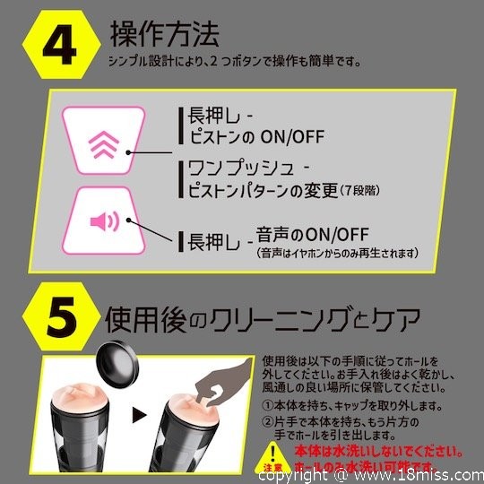 Puni Ana-roid 3 Maid Mouth - Electric, automatic masturbator with anime maid character sex voice - Kanojo Toys